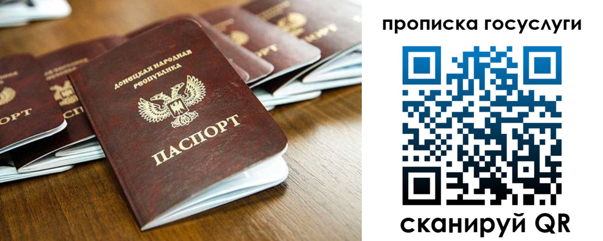 регистрация для дет. сада в Каргополе