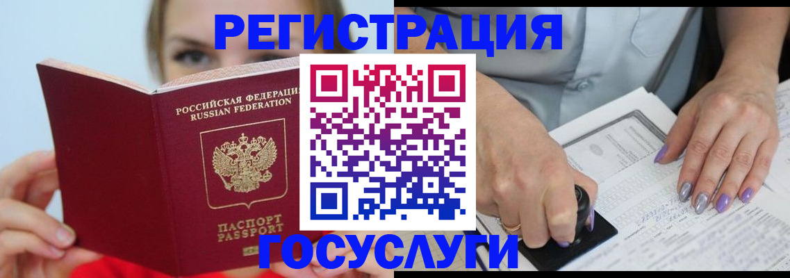 прописка гарантия в Каргополе