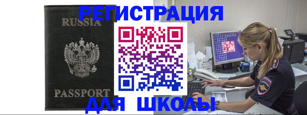 где прописаться в Каргополе