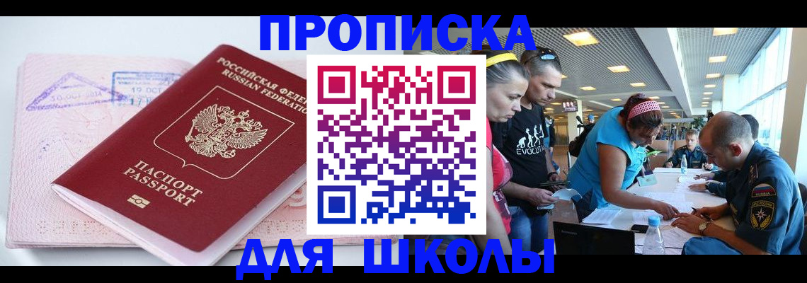 регистрация для дет. сада в Каргополе